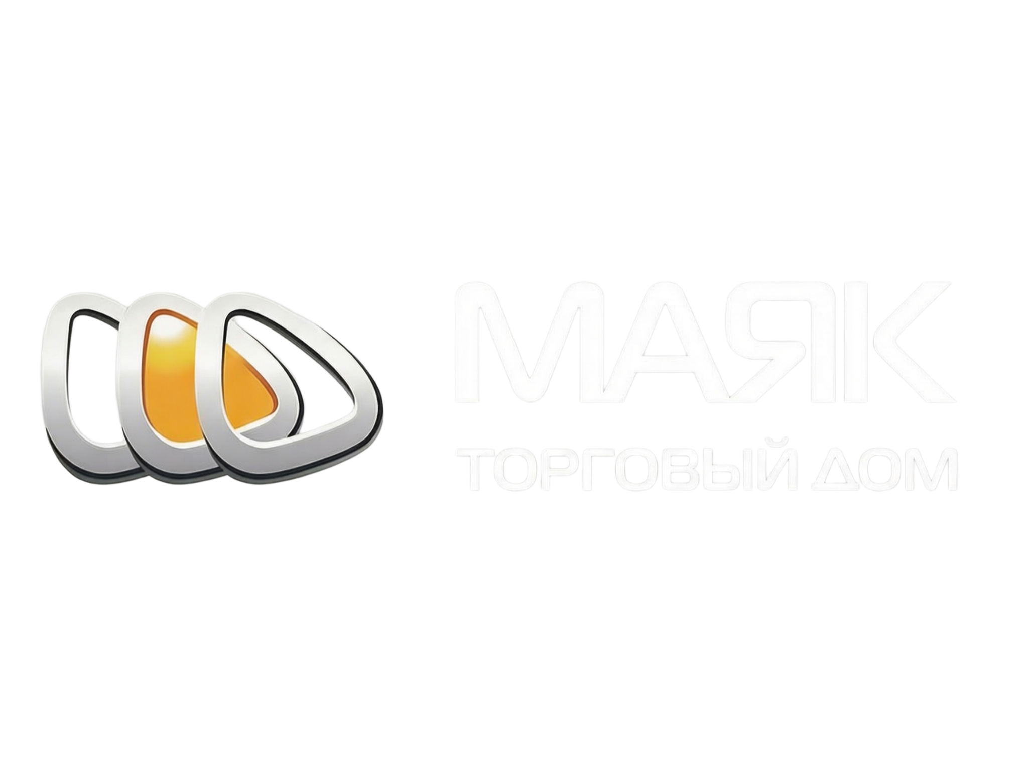 МАЯК Торговый Дом
