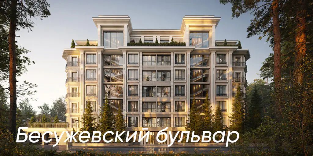 Бестужевский бульвар