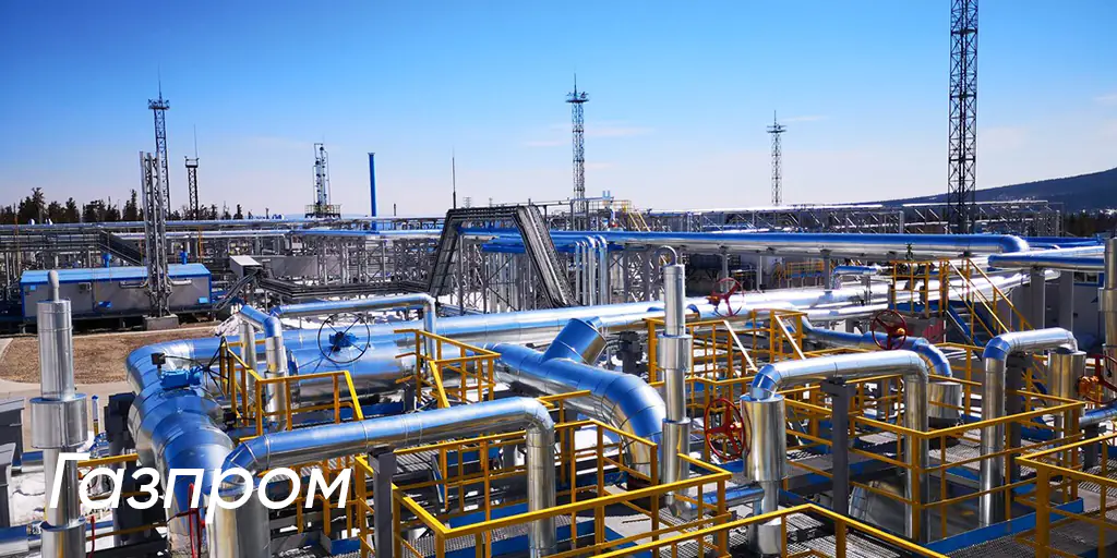 Газпром