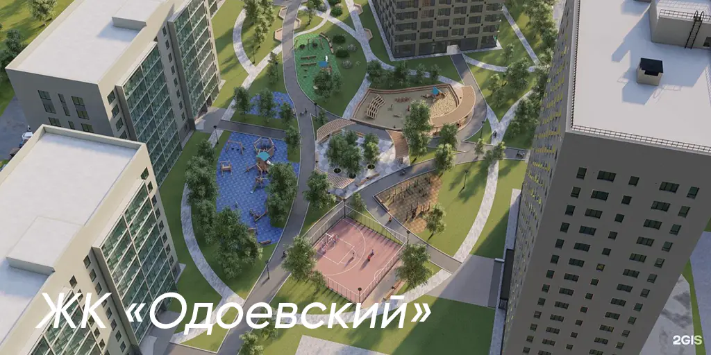ЖК Одоевский